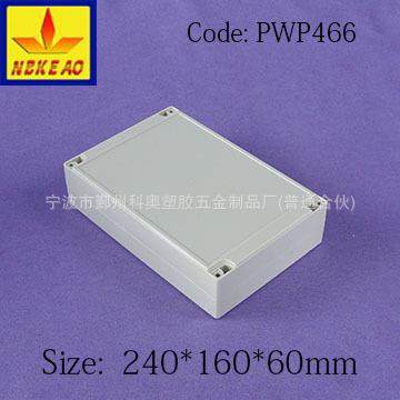 240*160*60塑料防水盒塑料装置盒塑料接线盒工控防水PWP466,鲜花速递/花卉仿真/绿植园艺,割草机/草坪机,淘宝优惠券,粉丝福利购,淘宝优惠卷