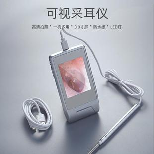 高清可视耳镜专业采耳工具仪技师掏耳朵耳勺神器K01检耳道