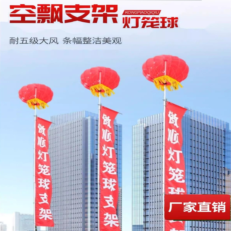 开业周年庆典彩色飘空气球定制升空广告空飘气球婚庆氦气球灯笼球,节庆用品/礼品,飘空气球,淘宝优惠券,粉丝福利购,淘宝优惠卷