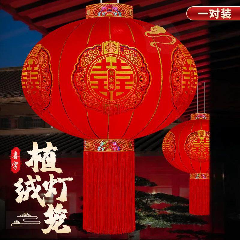 结婚喜字灯笼挂饰婚庆布置阳台大门装饰院子新款户外喜庆大红灯笼,节庆用品/礼品,灯笼,淘宝优惠券,粉丝福利购,淘宝优惠卷