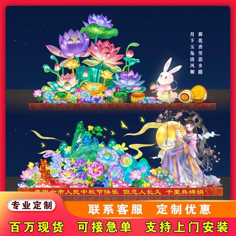 大型花灯定制中秋节春节元宵节节日花灯制作景观亮化彩灯定制厂家,节庆用品/礼品,花灯,淘宝优惠券,粉丝福利购,淘宝优惠卷