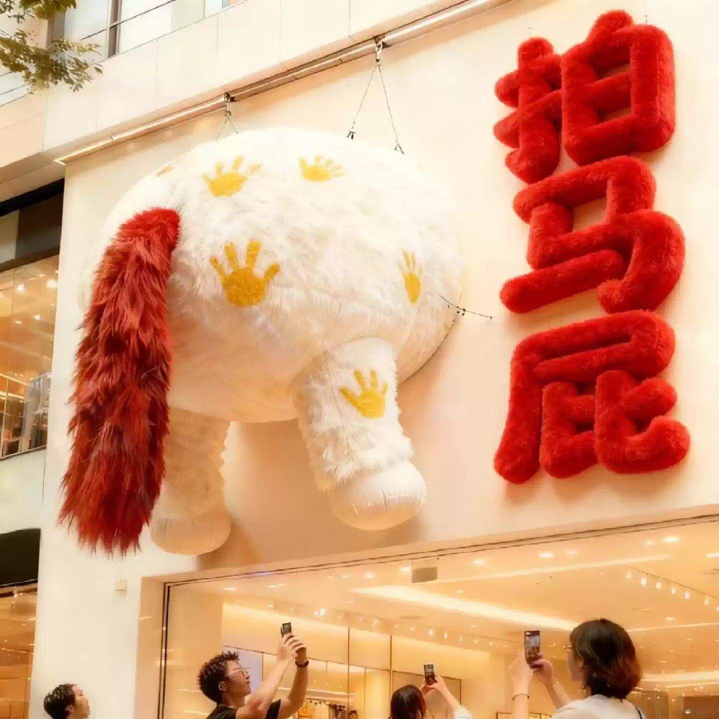 2026马年充气气模拍马屁毛绒气模商场门头商业街墙面装饰打卡拍照,节庆用品/礼品,装扮布置套餐,淘宝优惠券,粉丝福利购,淘宝优惠卷