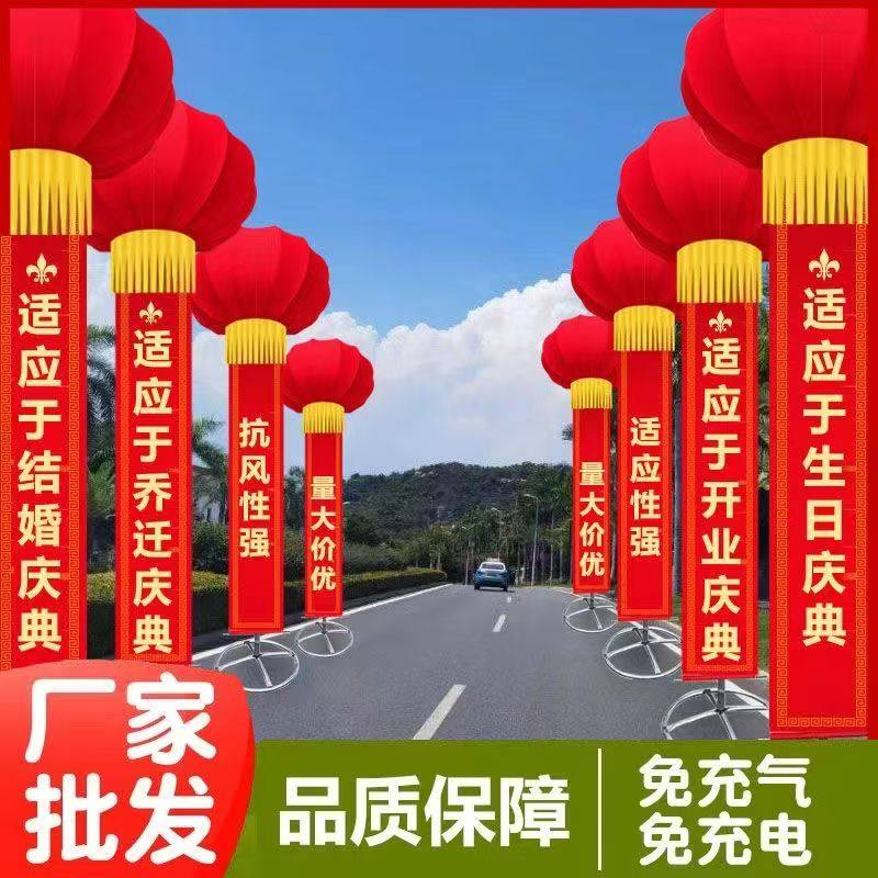 升空空飘气球横幅结婚布置婚庆开业庆典乔迁祝寿帆布条地飘支架灯,节庆用品/礼品,飘空气球,淘宝优惠券,粉丝福利购,淘宝优惠卷