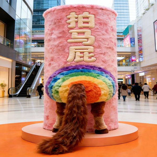 拍马屁道具打卡墙拍照打卡网红马年包柱子造型雕塑装置年会毛绒
