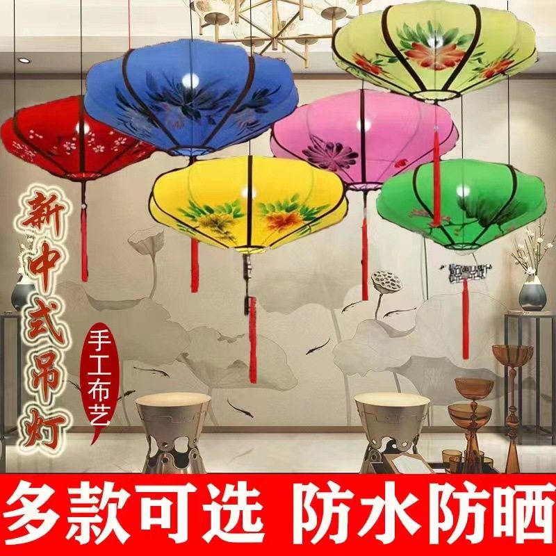 中式布艺吊灯新中式火锅店茶楼灯笼风景区仿古典飞碟灯笼手绘红灯,节庆用品/礼品,灯笼,淘宝优惠券,粉丝福利购,淘宝优惠卷