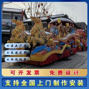 大型巡游花车制作厂家主题活动主题公园彩车装饰打造彩船制作厂家