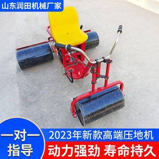 小压机小麦型三汽轮式油柴油电动QIG款镇地压机草坪麦地大蒜压实