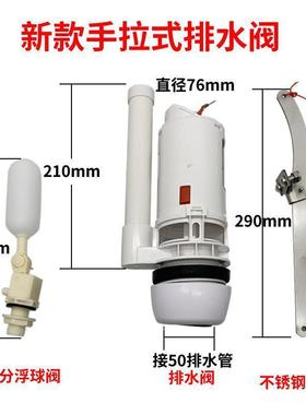 厕单坑家厕所冲水箱老位式高位水箱蹲便高不锈钢手拉88016冲蹲水