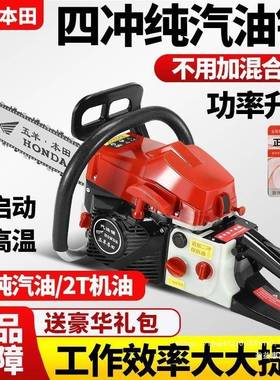 汽油锯进口锯四冲程纯37130汽油手大功率家用持式省油邮油锯包跨
