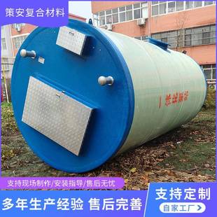 玻璃污钢一体化泵站新农村改造001水提泵升站铁路公水路排泵站