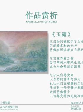顺流水生财系列丰玉露蓝色手绘油HAV画肌理抽象客厅餐》厅《装饰