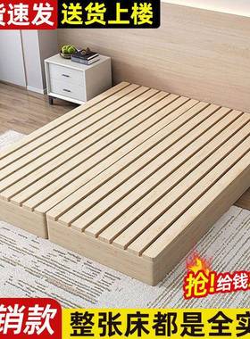 实矮木日式地台榻米代落地床架出租房现双66650人骨架出租屋榻床