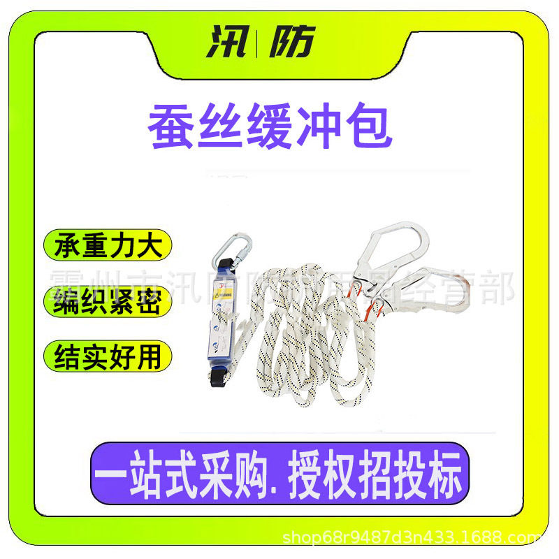 高空作业蚕丝缓冲包双保险电力安全带ZF010903便携式防坠落保险绳