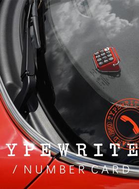 bddb打字机临时停车号码挪电话专牌创意个性女士用高车87255档车