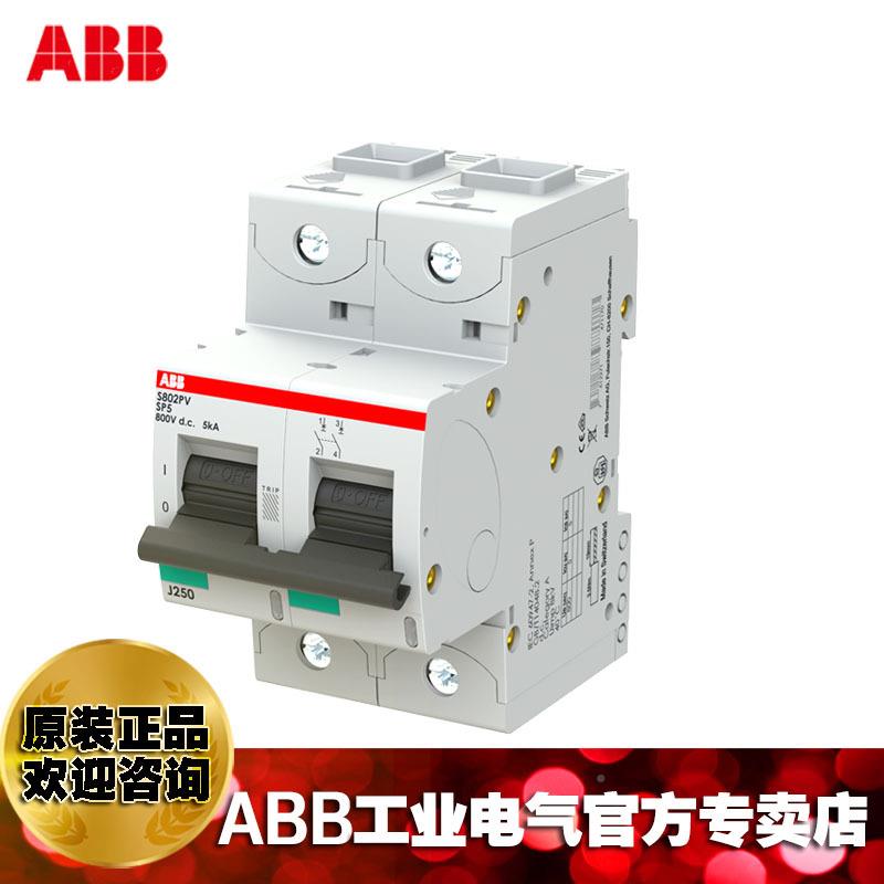 太阳能光伏V系统专用空开微型XFM断路器803P-SSD6/102322337