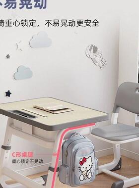 儿童习中小学生家用课桌椅书桌简桌升降写68204学字作业套装免约