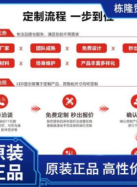 室外全彩le显示屏舞台pp2pp2.5p45电JHJ子广告大屏d幕户外防水led