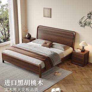 主卧双床1.轻5m奢储物双 M胡桃人木实木床1.8米新式 北美黑Y M601