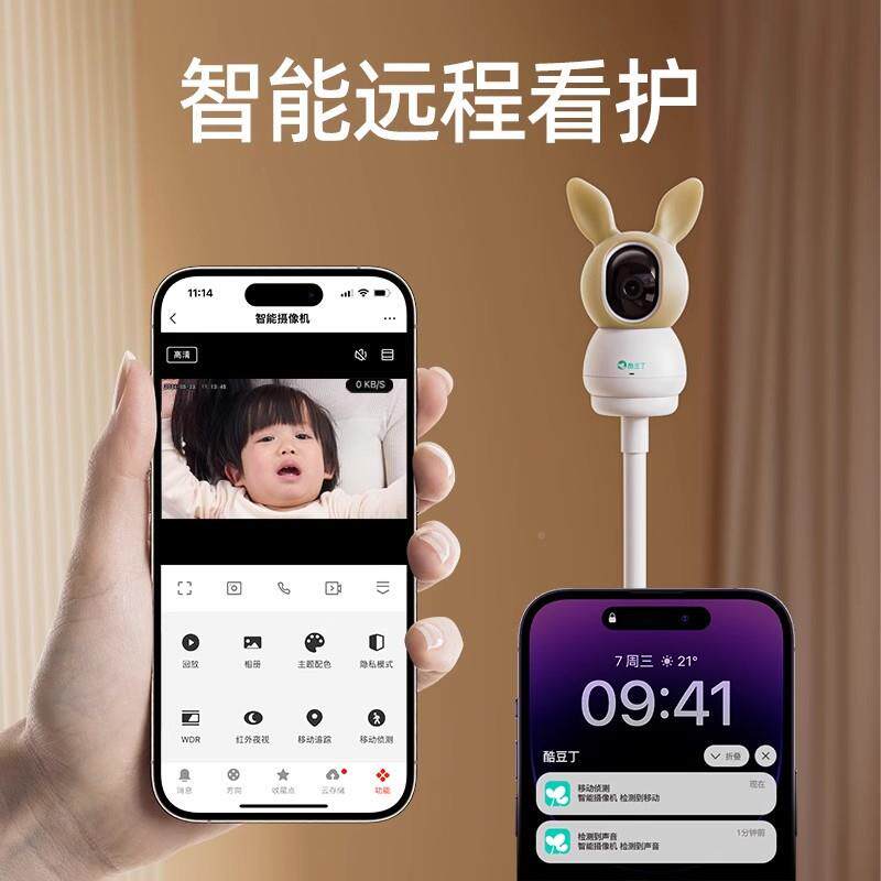 酷豆台丁智能婴儿床可折叠拼接58699大床婴可移动尿新生儿床布宝