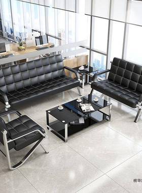 办公沙发简GYB现铁代艺商务办公会客接待三人沙发中几间茶组约合