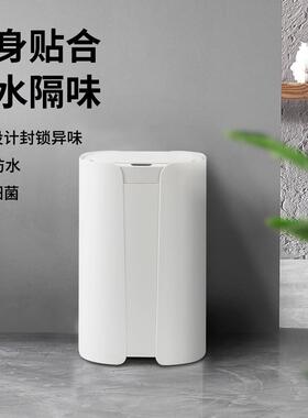 3升浴室防能垃圾桶水隔味卫生不接触塑智料感应开AEY盖高颜值1家
