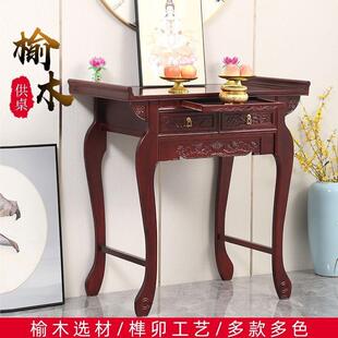 实木供桌佛KAQ台家仙用家柜贡仙桌农村供案佛桌菩萨神仙案台香火