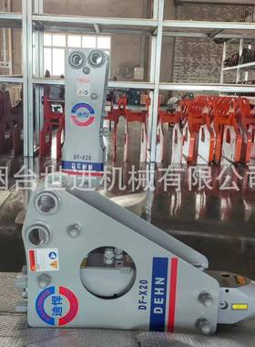 48角锤炮头机三配件三一挖掘机专直锤高率混用凝土拆AKW除破频解