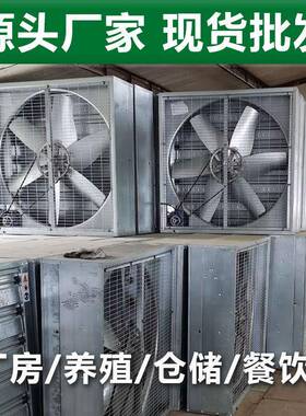 负压风机1380大风功BRJ牧率3排80V畜养殖大棚工厂工业风换气扇大