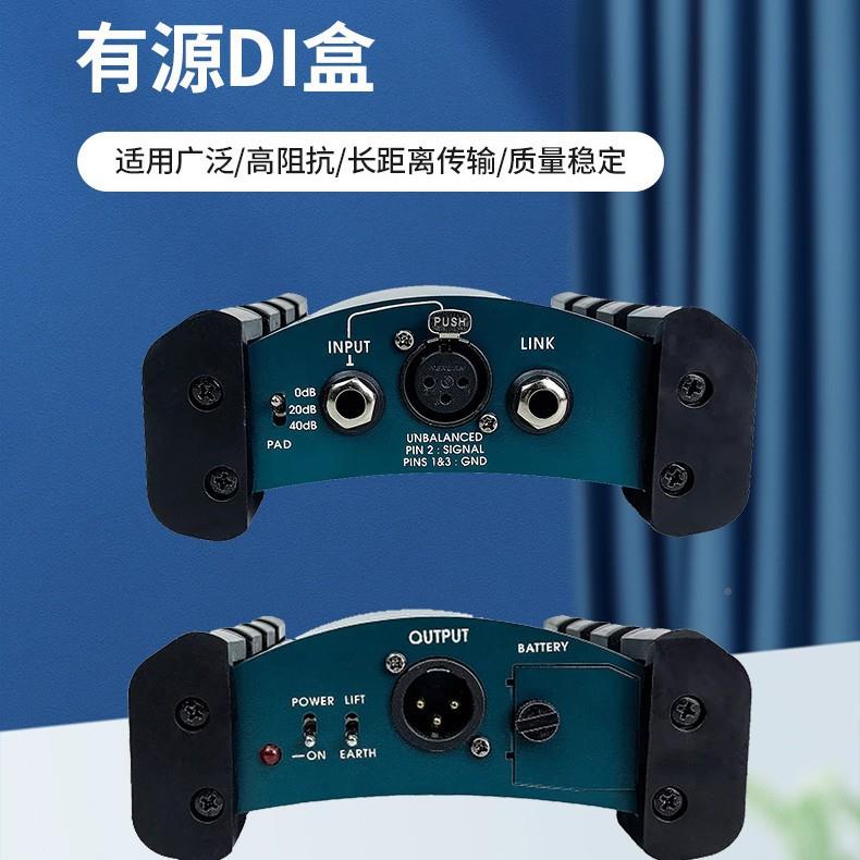 AR-133有源DirecBx抗干扰阻o抗舞变换器台877乐器DIt盒