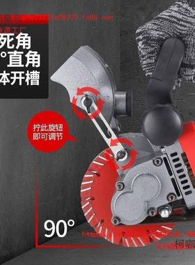 槽机一次开成型无尘墙面砖线槽52756切割机开槽电工水电安墙麦装