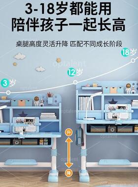 儿童学桌可用升降习小学生家作49434业装书桌写字台桌椅套男女孩