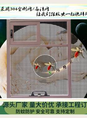 304防清金刚纱网窗花防纱盗网儿童护窗高高空防79069坠落防蚊虫防