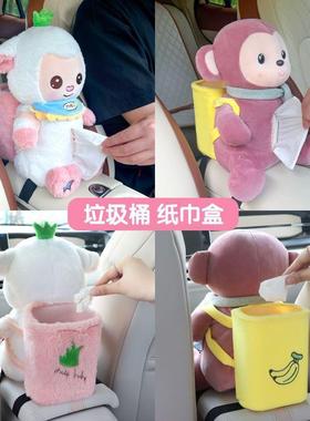 载车巾盒垃圾手桶二AL101709合一创意动物汽车扶箱抽纸盒多纸功能