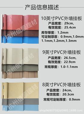 33mx366m乙烯基阳29830台外墙扣板pv.fullvecntsocffit全孔吊顶板