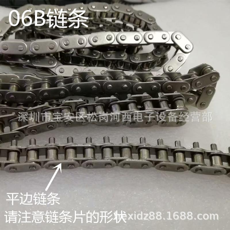 6B不锈钢链条链加长0销5MM链条工JSU业链条回流焊条