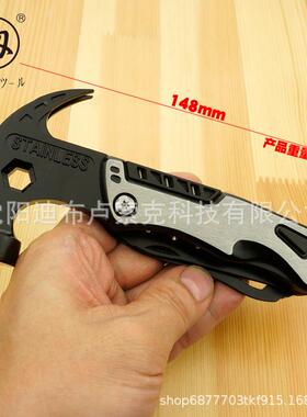 福冈工具用便携多途羊角炊锤组45311合车载逃生锤户外野营野FO-41