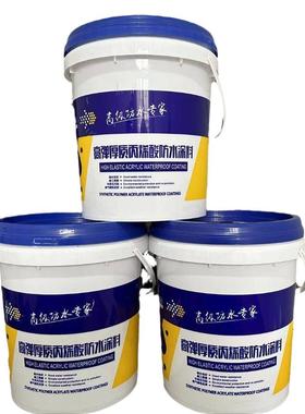 高弹厚丙烯酸防水涂外料内外墙可露屋62351顶补漏金质属屋面水防