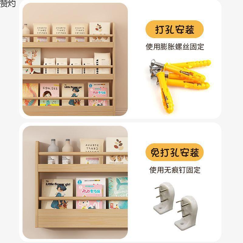 架家用绘本门置后SBV薄书柜儿童实木架物架落地壁书挂多层阅读收