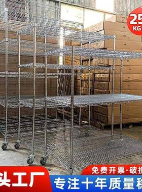 仓5358库镀铬架线网货带轮加动置物架新款防静电物料架多层厚周移