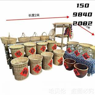 竹编箩筐饭店展示篮子蔬菜特竹产子店农产品70436食材展会销竹篓