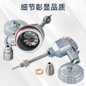 PT100热电阻屏蔽线爆抗震DSZ一体化温度变送器替UM0O隔9213J0