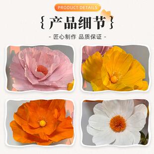 仿真虞美人纸艺花商橱窗布置粉仿色场牡丹花白色雏菊真仿真纸AHZ