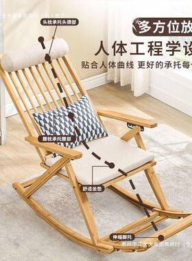 躺椅摇摇椅午遥休折阳台2025新款家用休闲成人人懒83650大人叠睡