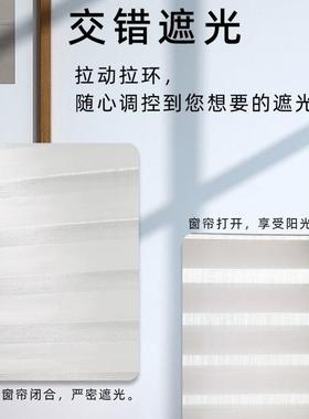 卷帘窗帘免阳打孔2025新款卷式拉卫61002生间房遮办公室厨柔纱遮