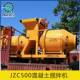 混凝土滚J筒搅拌机ZC50混凝土大型搅MWO拌站设备吨5砂浆混0合机