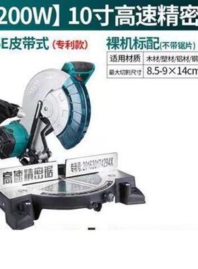 双木锯11267机高精度铝材铝铝金合木工切割4机5度切割机精密锯多