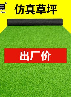 仿真草坪幼草园26235绿儿草坪游乐园礼展览婚运动足球场坪假草皮