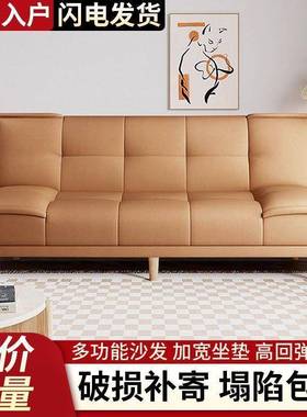 多功能折简叠沙发公床两用小户型ZWN易发简约客厅寓布艺沙免洗卧