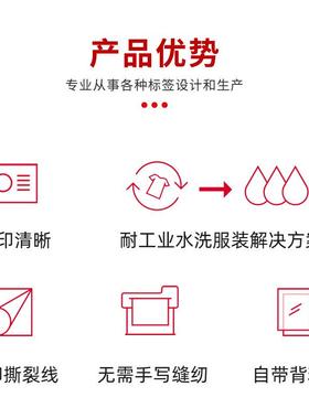 艾利丹尼森洗涤标标签套装Hytex52319签套ART装（标签*色卷+带1卷