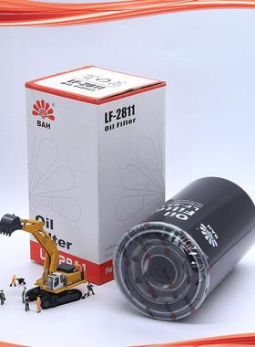 进口滤纸1LF-AHB2811机油滤芯2632-83C10P50244C-42811